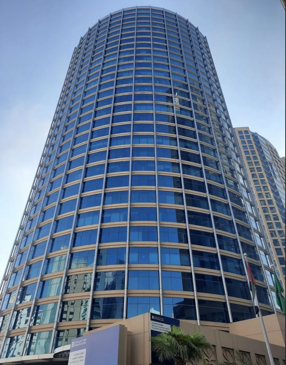 Al Wahda Commercial Tower beside Al Wahda Mall
